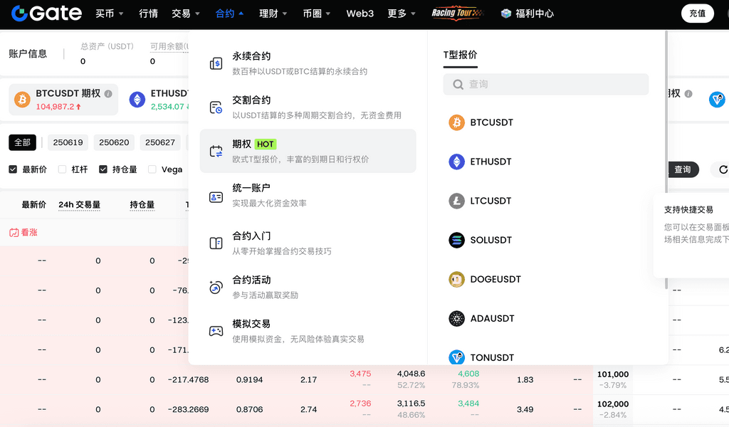 无