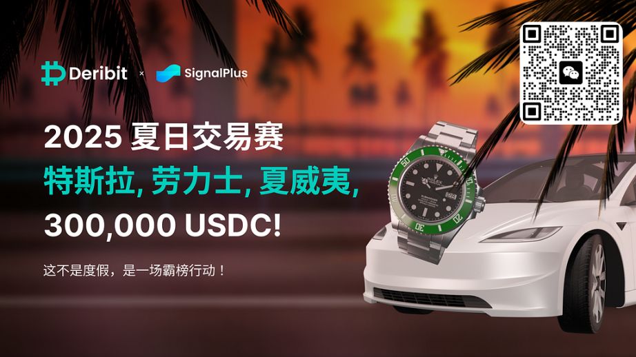 SignalPlus 宏观分析特别版:Tariffs 2.0 image 11