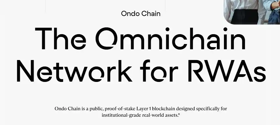 Ondo ：RWA龙头的产品线、竞争对手和代币估值分析 image 5