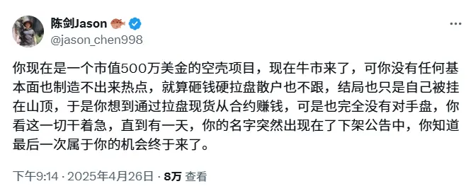 回望羊驼：当利空成为短暂的财富密码 image 3