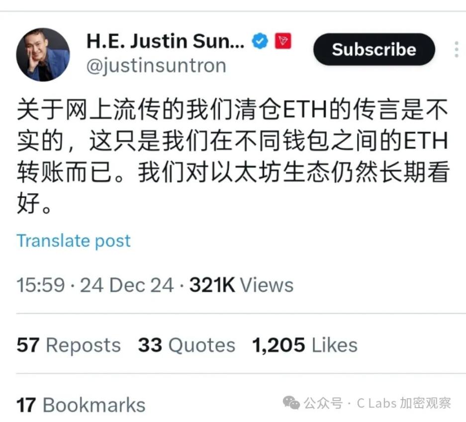 WLFI 不是什么特朗普严选,就是收广告费的 image 6