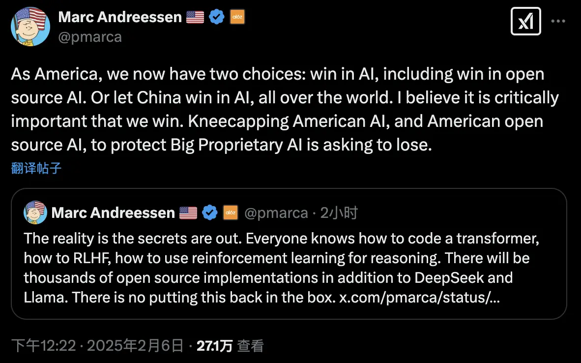 DeepSeek问世，对Crypto AI是福是祸？ image 1