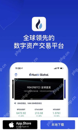 怎么进入火币官网