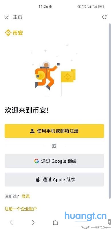 小白怎么买以太坊ETH?新手购买以太坊的详细教程
