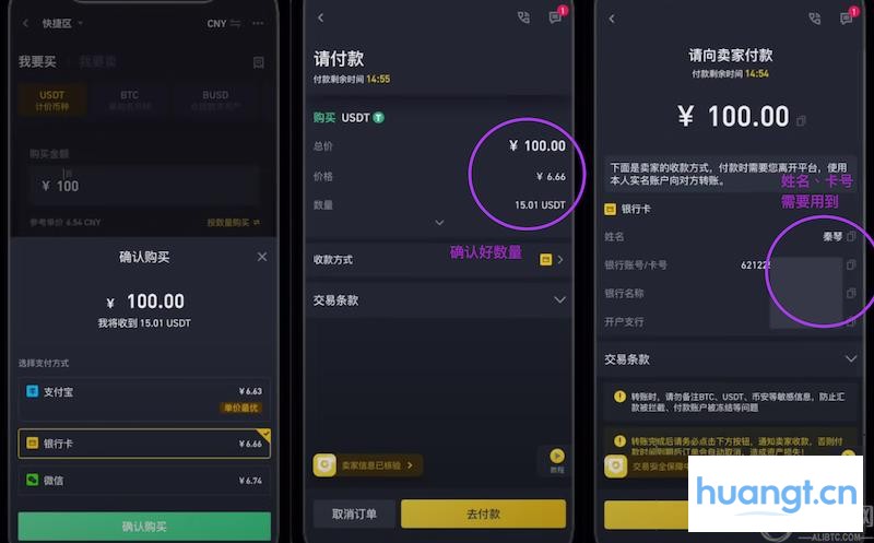 小白怎么买以太坊ETH?新手购买以太坊的详细教程