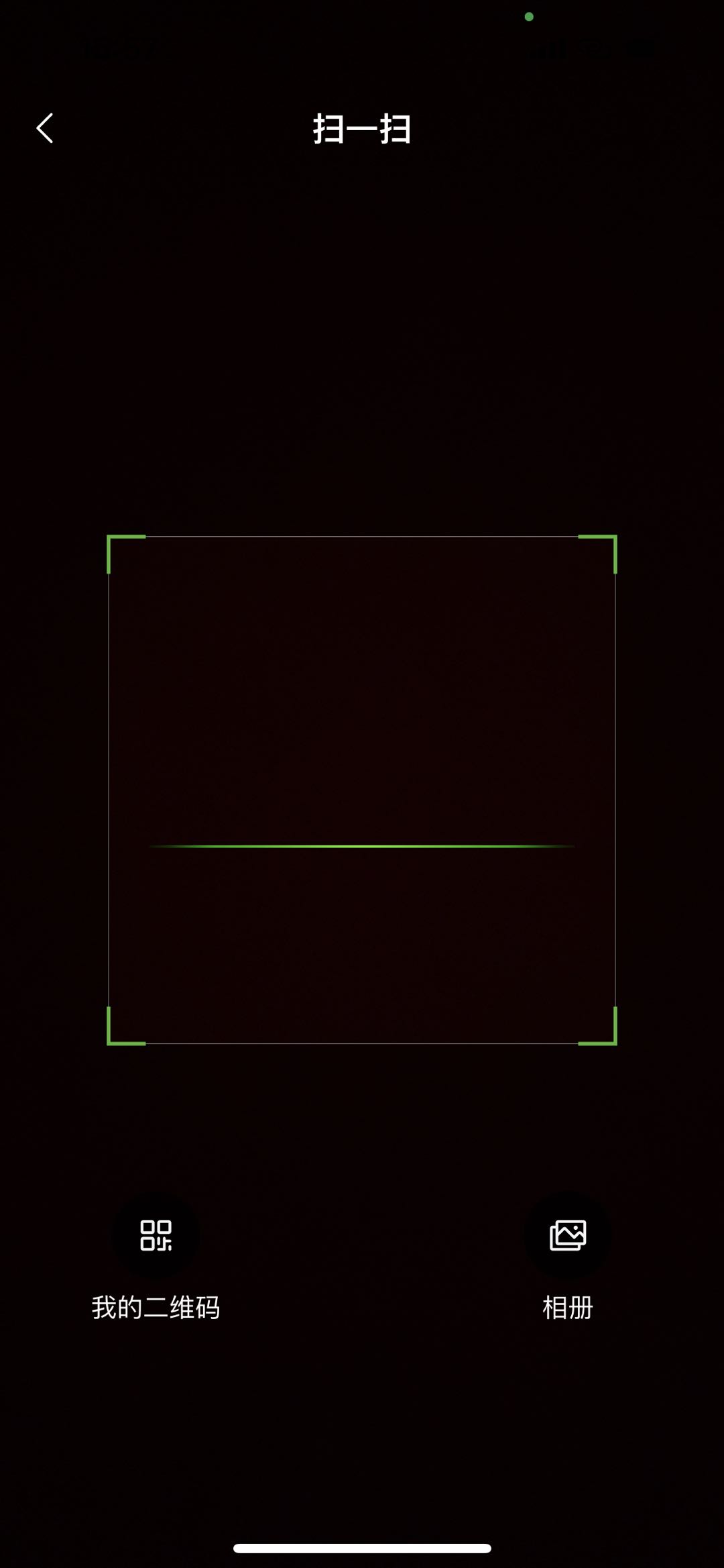 如何使用 Bitget 支付接收加密货币 image 0