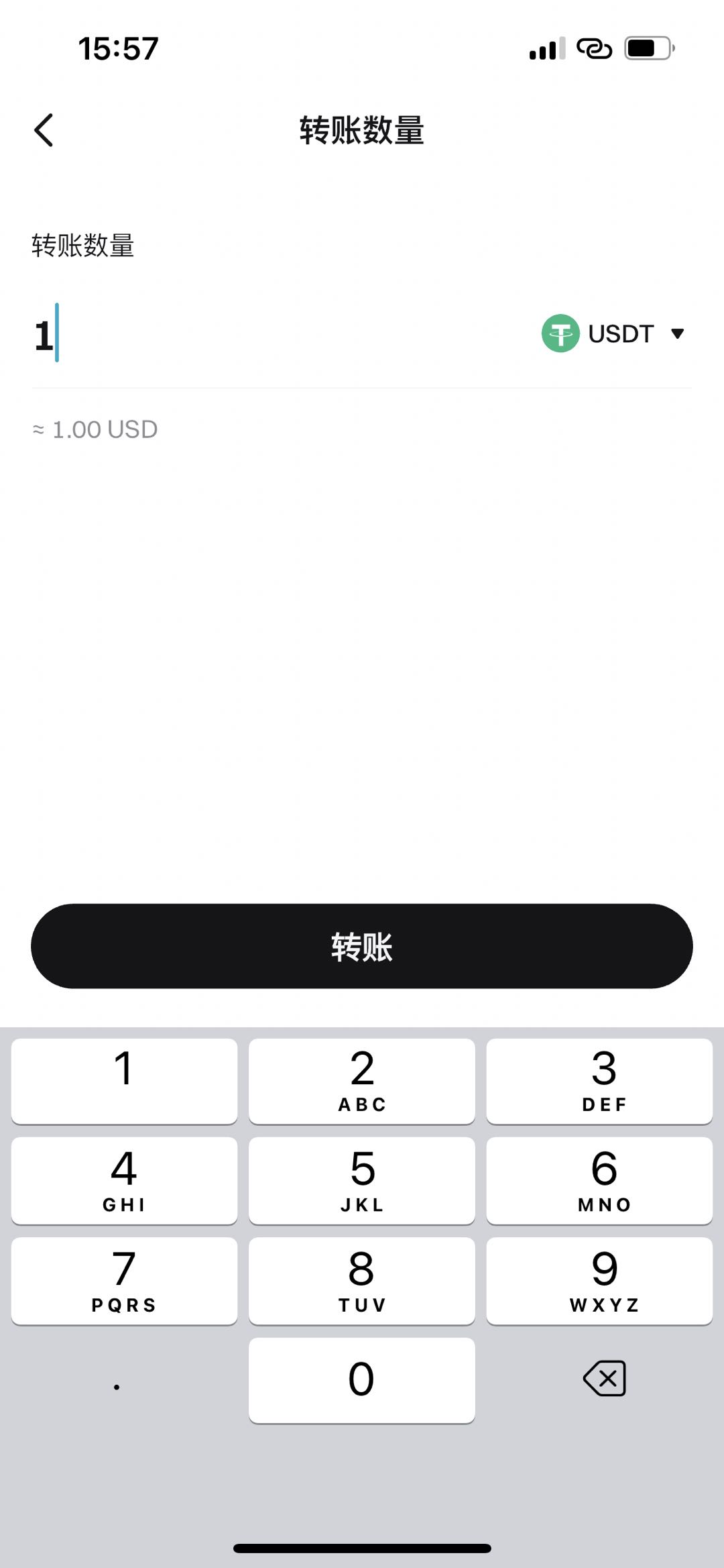 如何使用 Bitget 支付转账加密货币 image 2