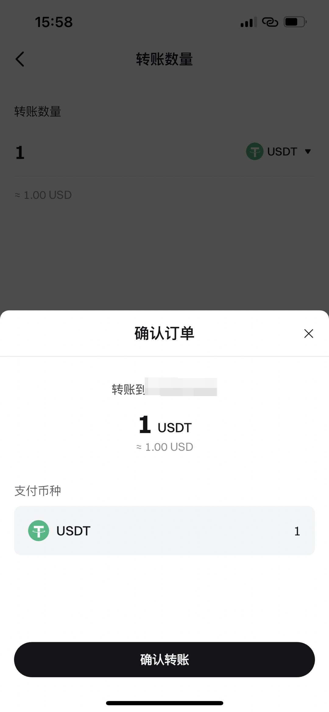 如何使用 Bitget 支付转账加密货币 image 3