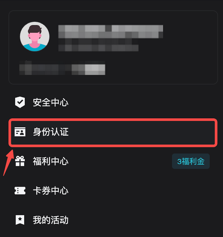 如何完成 Bitget 账户的企业认证（KYB）？ image 1