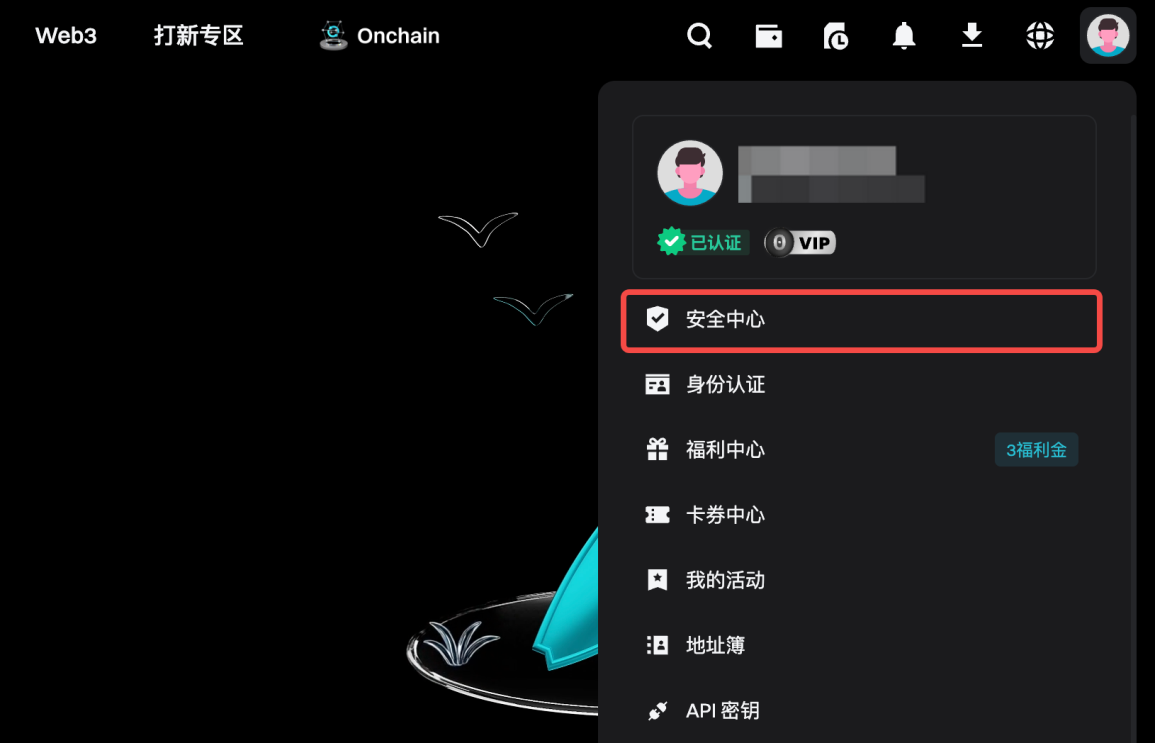 如何将手机号码绑定到