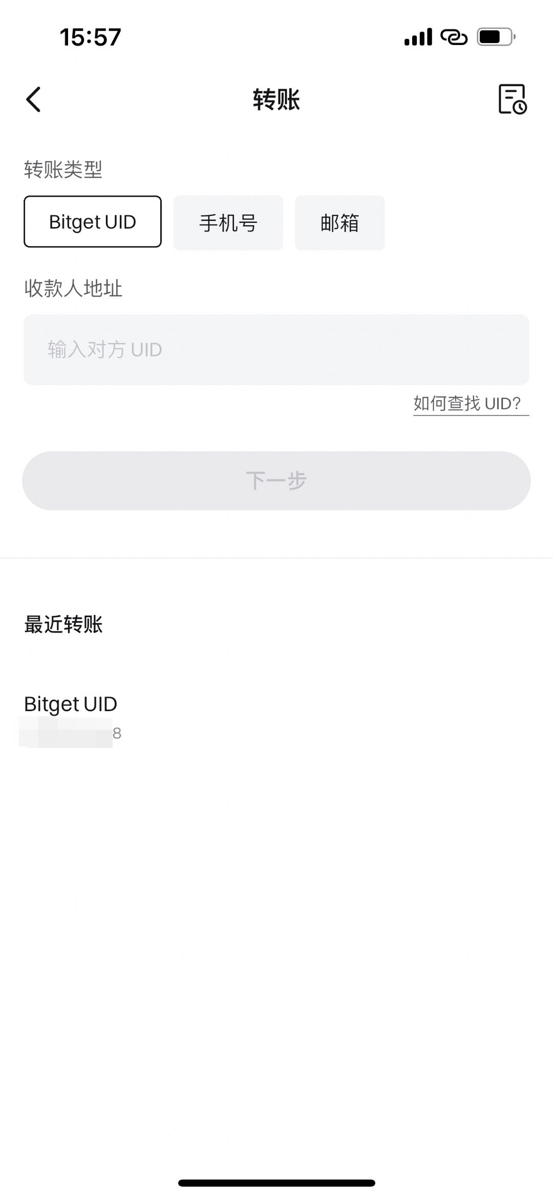 如何使用 Bitget 支付转账加密货币 image 1