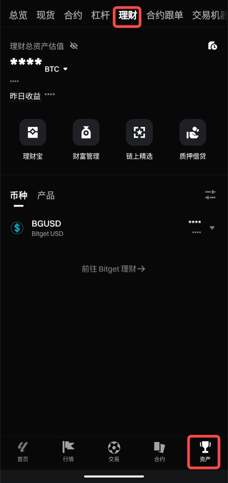 BGUSD 概览:通过 Bitget 的代币化 RWA 赚取稳定收益 image 2