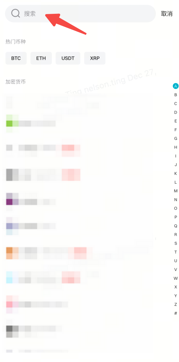 如何在 Bitget 上充值加密货币 - App 端指南 image 1