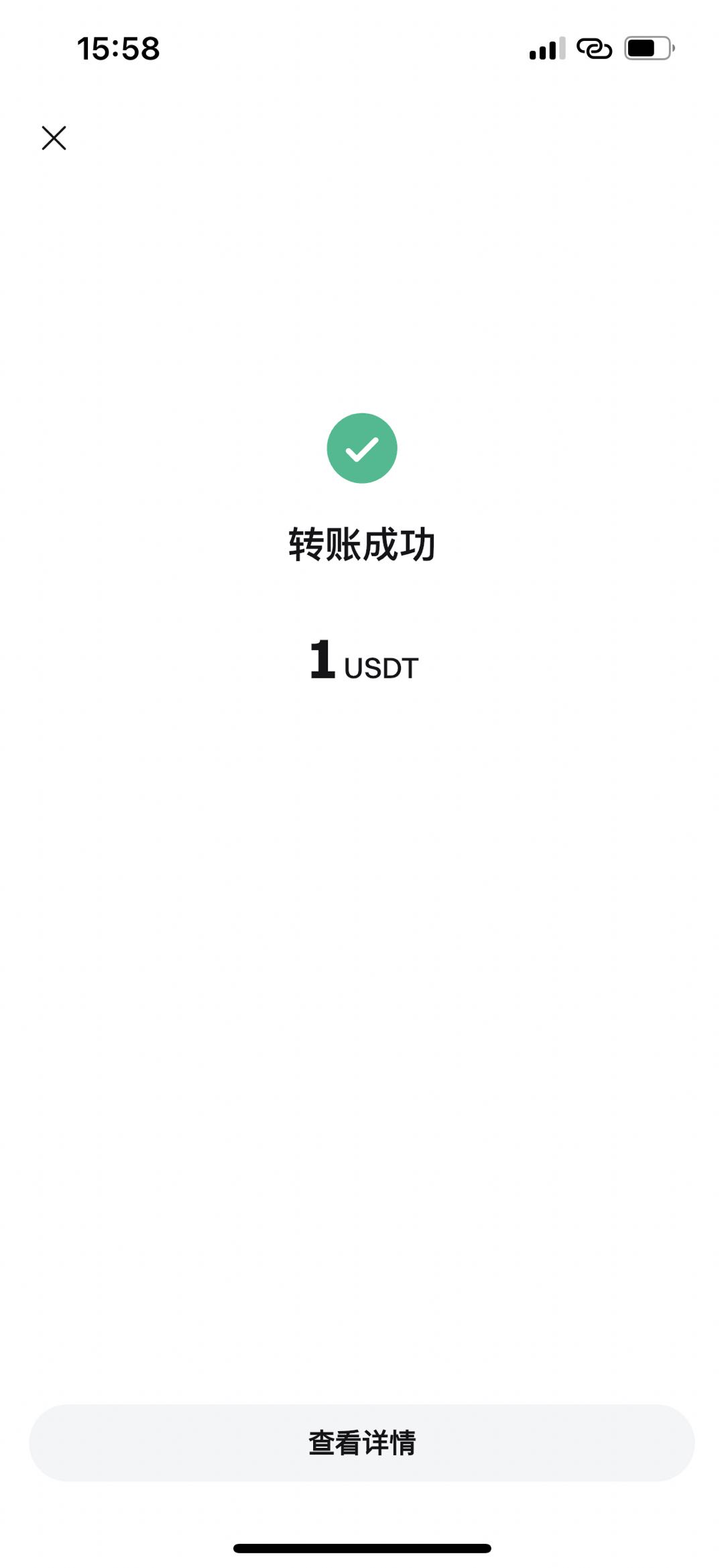 如何使用 Bitget 支付转账加密货币 image 5