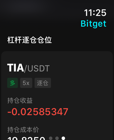iOS 盯盘桌面小组件教程 image 6