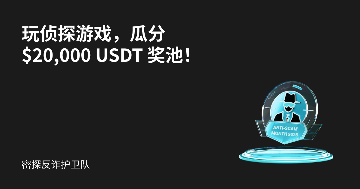 新挑战!加入
