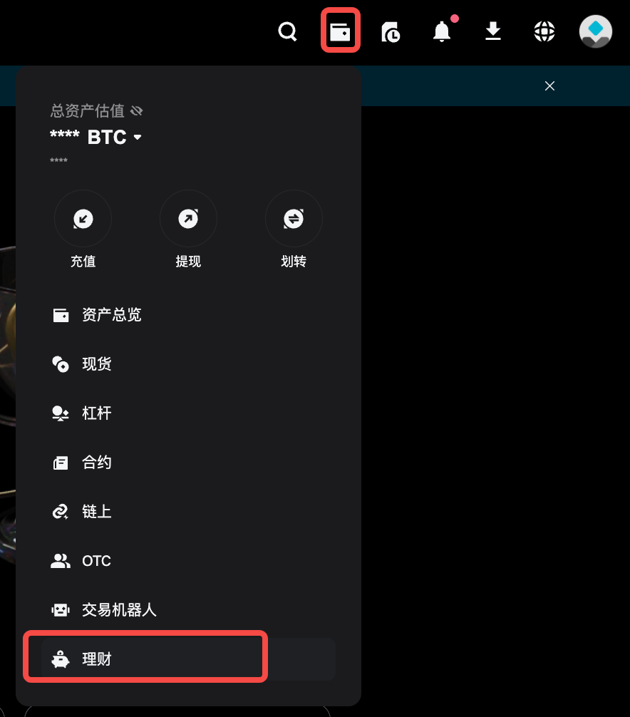 BGUSD 概览:通过 Bitget 的代币化 RWA 赚取稳定收益 image 5