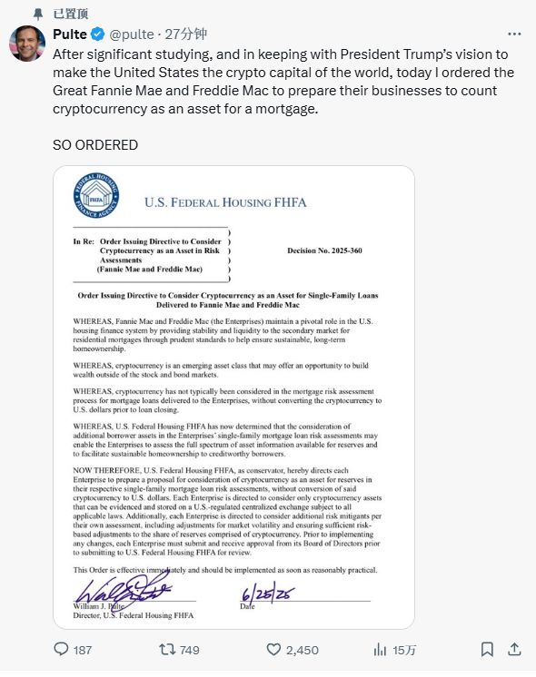 “加密房贷”横空出世:华盛顿在下一盘什么大棋? image 0