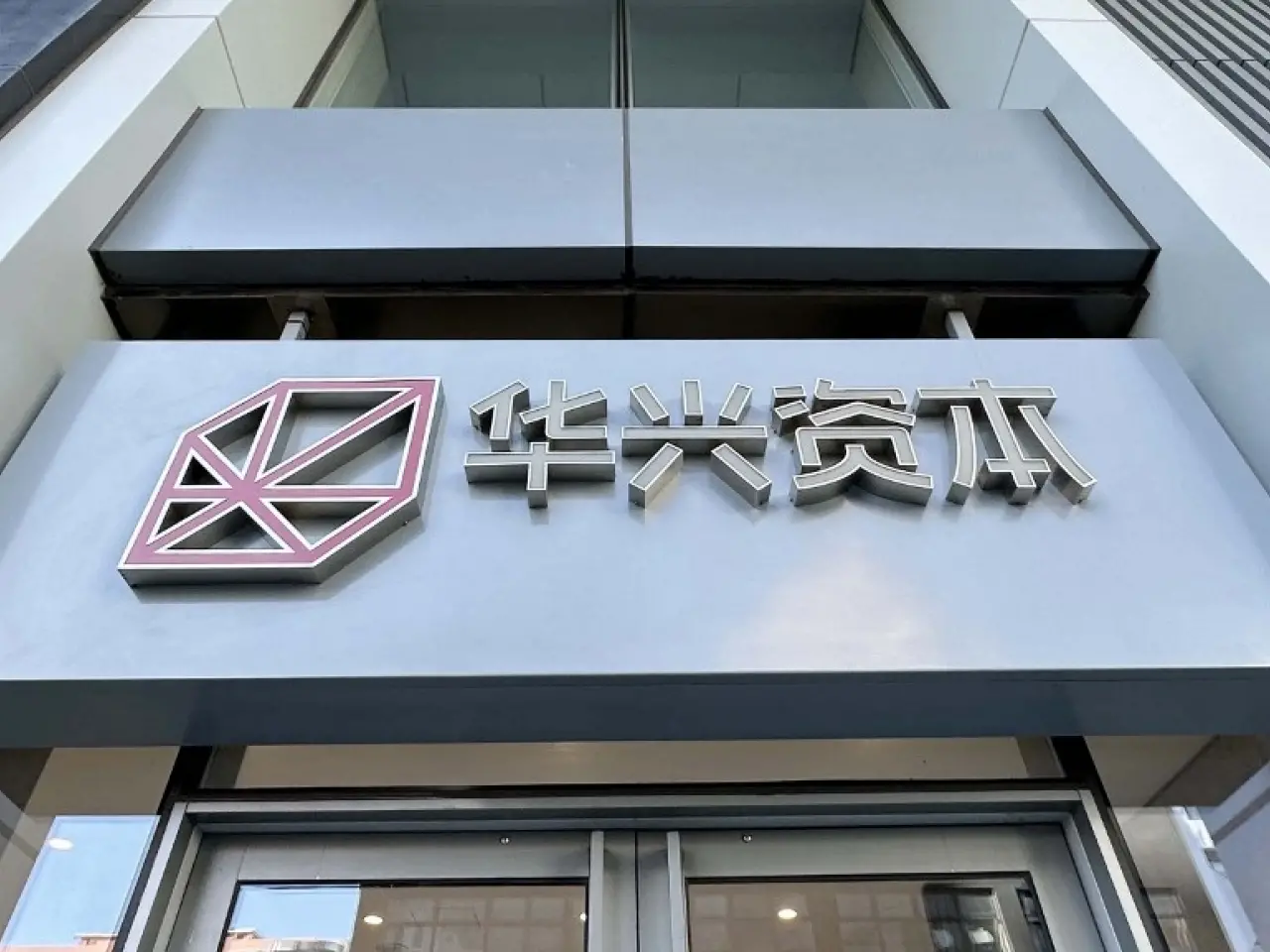 华兴资本33%股价暴涨背后:一场蓄谋已久的加密革命 image 2