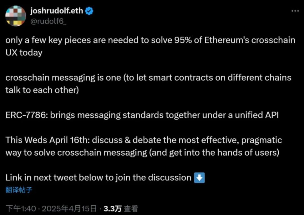 读懂 ERC-7786:以太坊生态大踏步迈入「大一统」时代? image 0