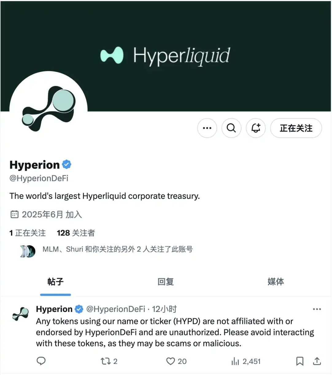 Eyen 单日大涨 77%，HYPE 成为「币股」新玩家 image 6