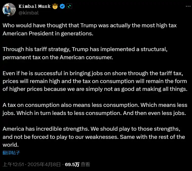 卸任倒计时一个月,特朗普与马斯克的政治联盟破裂了吗 image 8