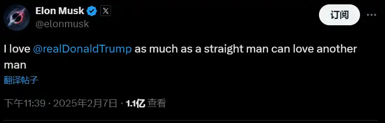 卸任倒计时一个月,特朗普与马斯克的政治联盟破裂了吗 image 1