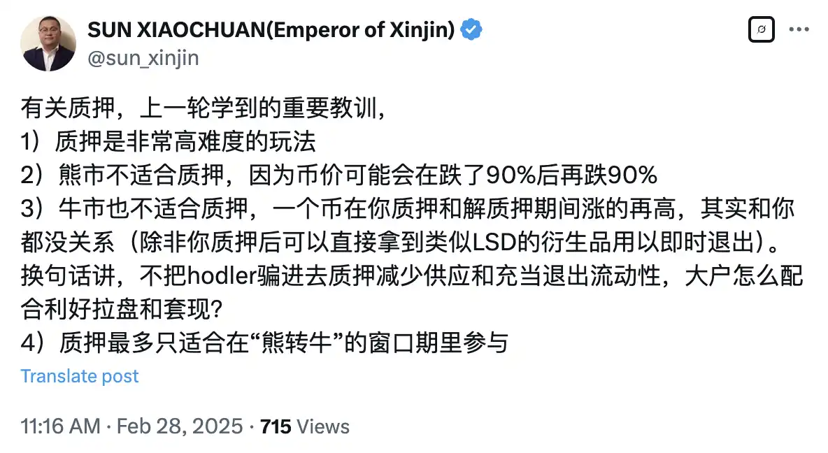 细数本轮庄家收割大典:看看你都踩过什么坑? image 7