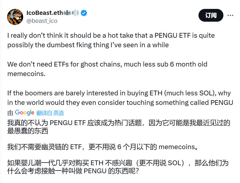 Canary Capital频频提交ETF申请,山寨ETF申请成为变相广告生意? image 1