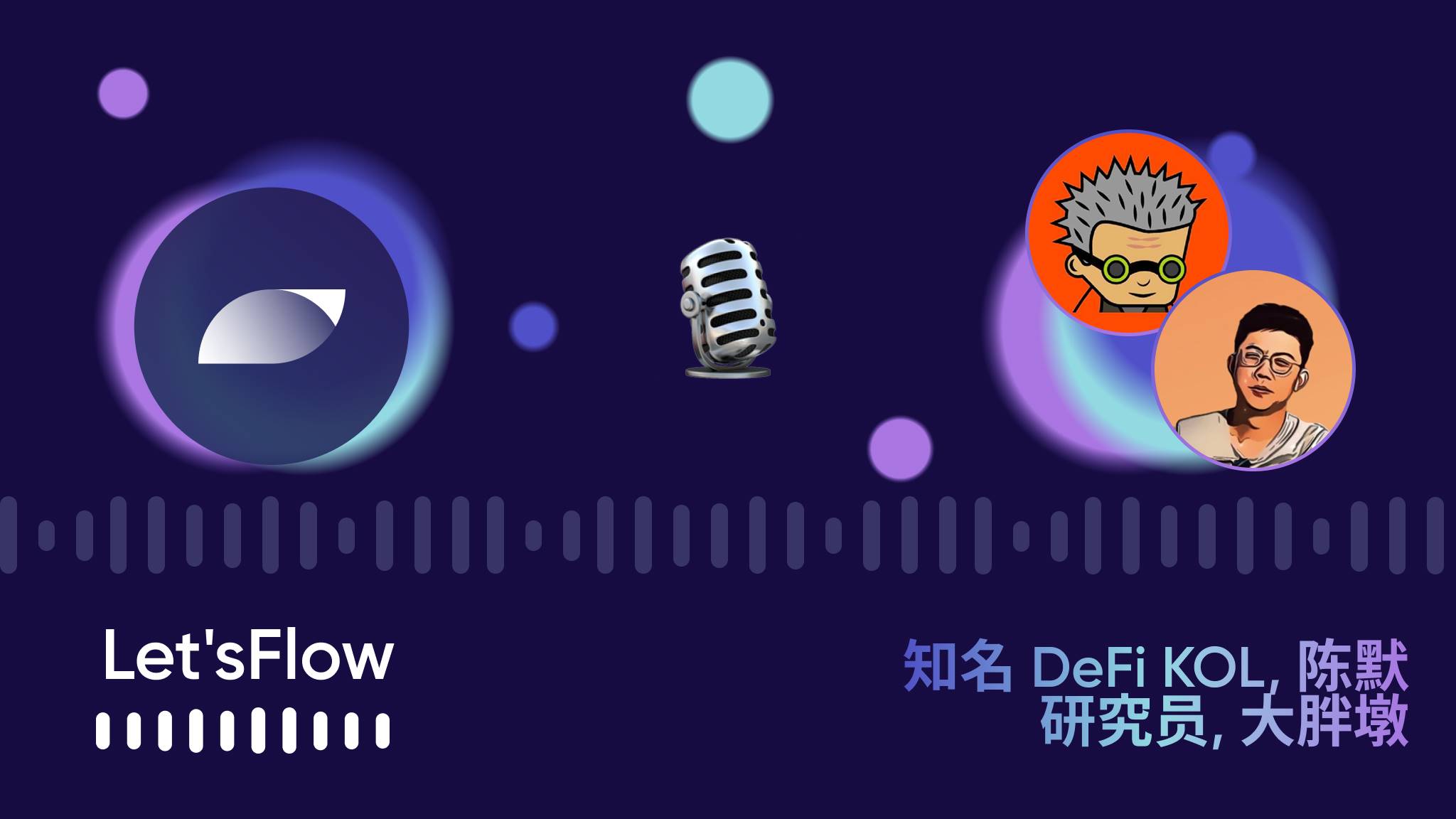 Sonic(前FTM)为何爆火?他能再创 DeFi 辉煌周期吗? image 0