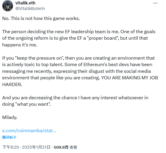 权力更迭之后,以太坊基金会将走向何方? image 8