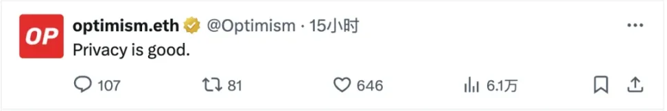 大隐隐于私，写在 Nillion 发币前 image 3