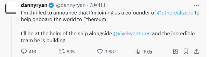 权力更迭之后,以太坊基金会将走向何方? image 4