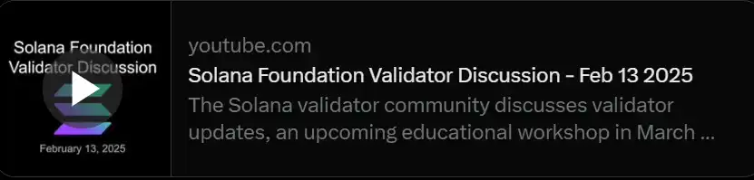 Solana质押奖励调整提案,对SOL价格有什么影响? image 1