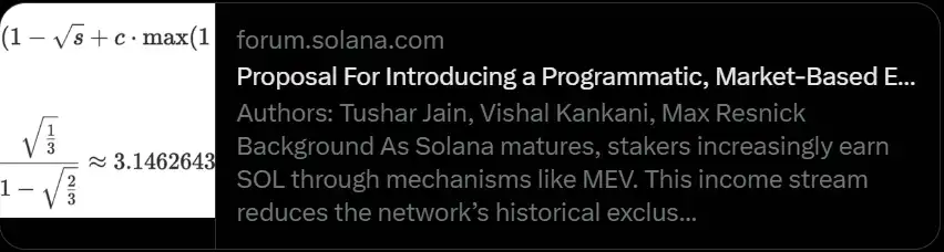 Solana质押奖励调整提案,对SOL价格有什么影响? image 0