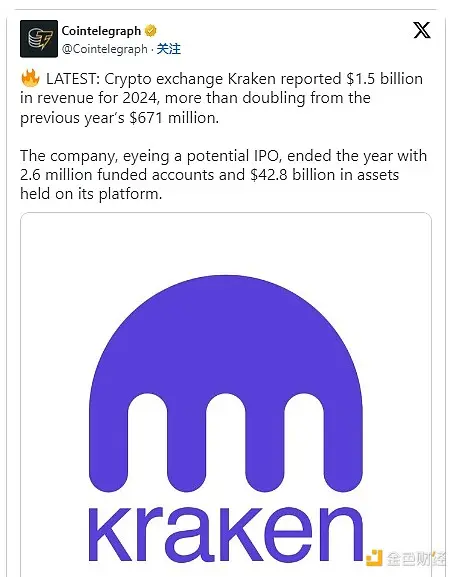 Bankless:特朗普上任是否会引发加密公司 IPO 热潮? image 2