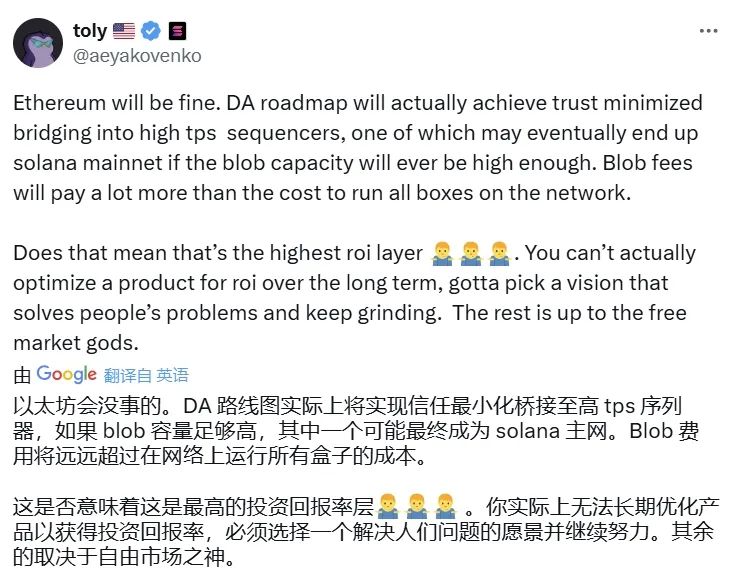 Solana 和以太坊生态对比:日活、应用场景、收入及费用 image 7