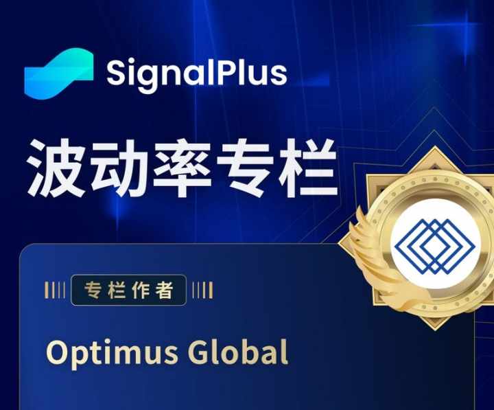 BTC 波动率周回顾(1 月 27 日 -2 月 3 日) image 0