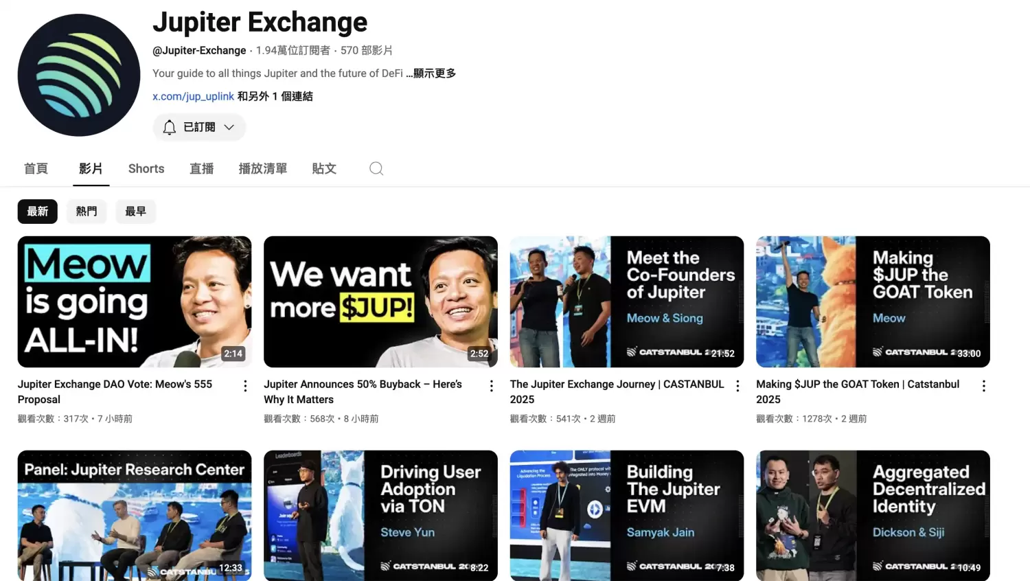 收入50%用于回购,Jupiter新代币经济学对DeFi赛道意味几何? image 2