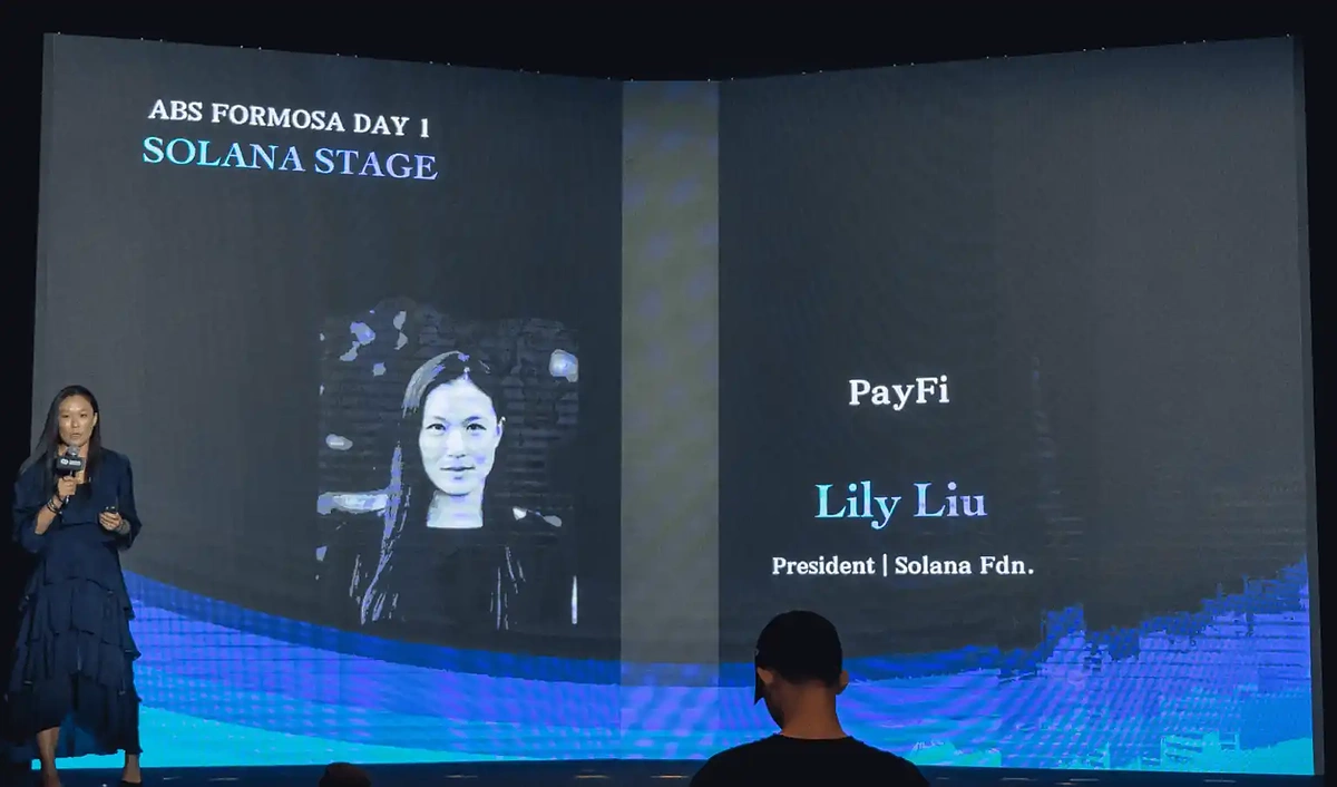 PayFi 解析:去中心化金融与现实世界资产的完美融合 image 2