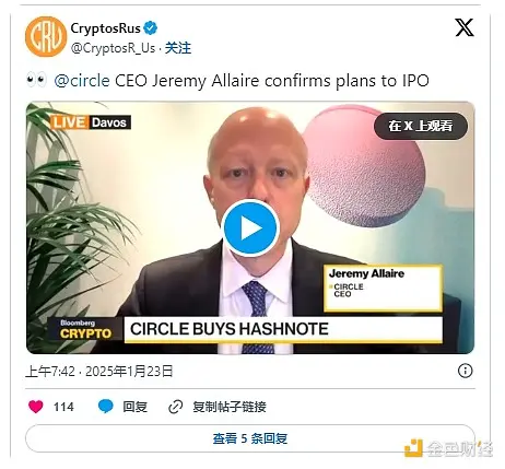 Bankless:特朗普上任是否会引发加密公司 IPO 热潮? image 1