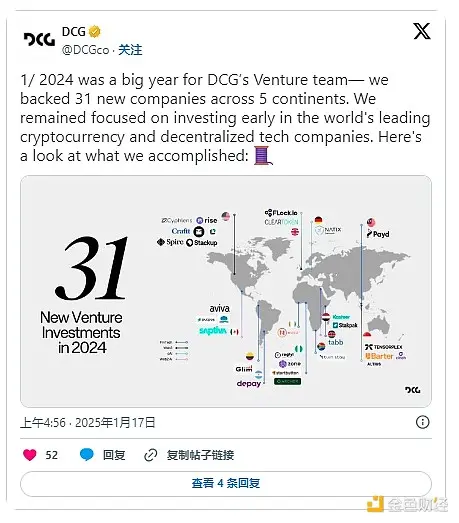 Bankless:特朗普上任是否会引发加密公司 IPO 热潮? image 3