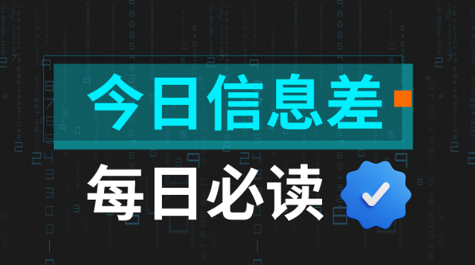 Bitget每日早报(2.5)|特朗普次子Eric Trump喊单ETH,美SEC多项动作“放松监管” image 0