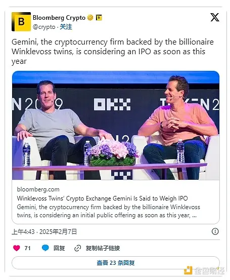 Bankless:特朗普上任是否会引发加密公司 IPO 热潮? image 0