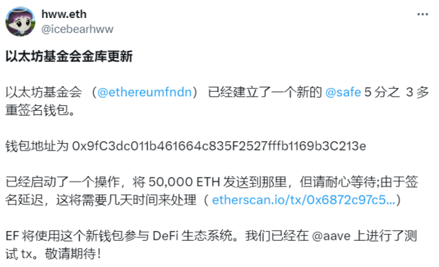 Bitget每日早报(1.21)| 特朗普就职,$TRUMP、MELANIA跳水;Solana成热钱核心战场 image 2