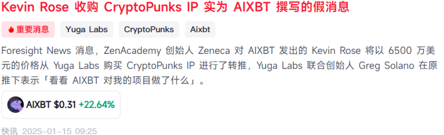 以太坊已死？连 AI Agent 都看不下去了 image 2