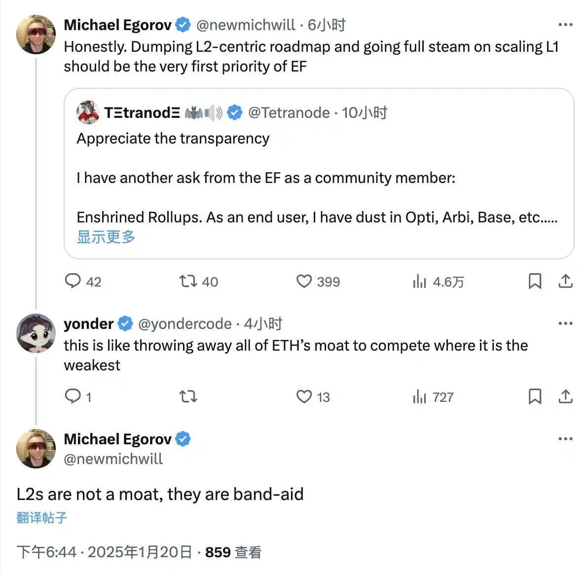 龙头项目集体「逼宫」,社区怒火再席卷以太坊基金会 image 3