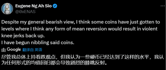 Bitget每日早报(1.14)|Azuki官宣发币,系列NFT大涨;AI Agent整体回调,$FARTCOIN、$BUZZ表现抢眼 image 4