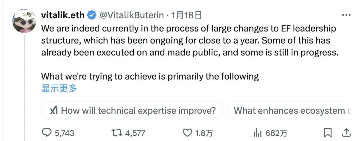 龙头项目集体「逼宫」,社区怒火再席卷以太坊基金会 image 1