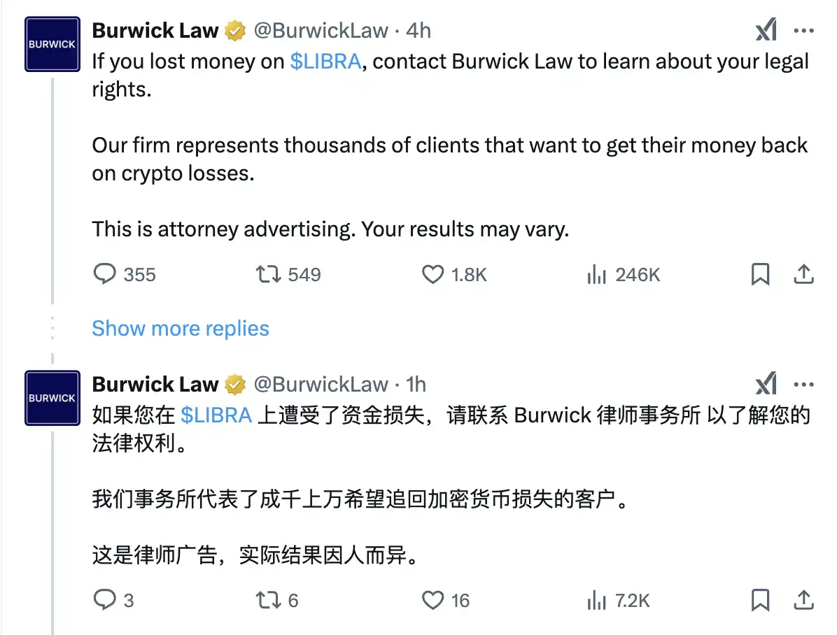 阿根廷总统「发币」喊单后不认账,团队4小时赚走上亿美金 image 12